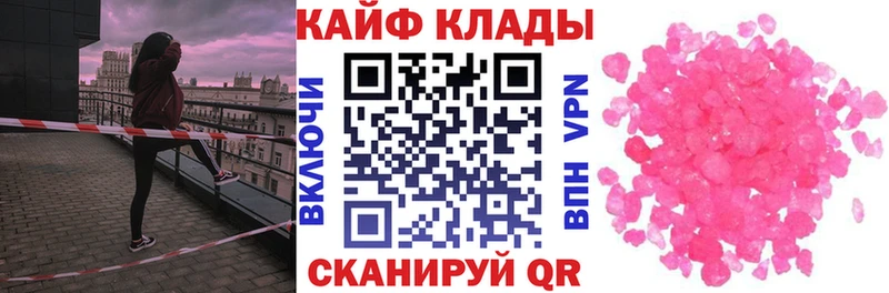 Купить наркотик Моршанск Конопля  Кокаин  ссылка на мегу онион  ГАШ 