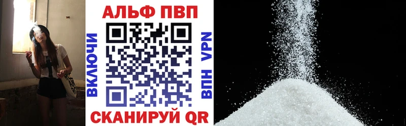 Alpha PVP кристаллы  магазин продажи наркотиков  Моршанск 