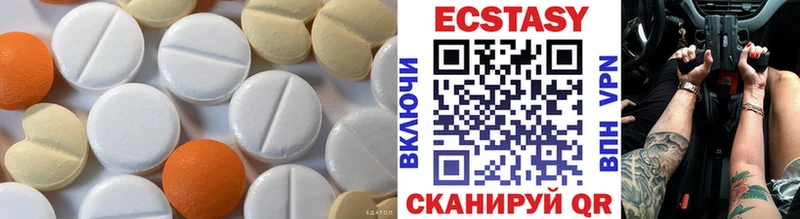 ЭКСТАЗИ MDMA  где купить   Моршанск 