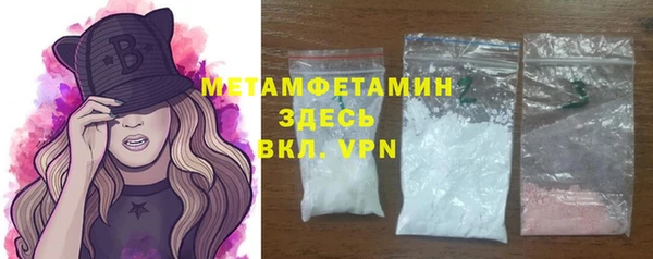 кокаин перу Богородск