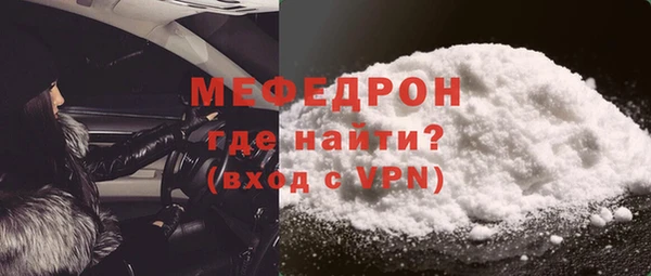 кокаин перу Богородск