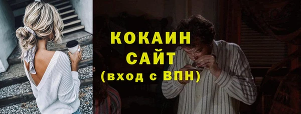 бошки Надым