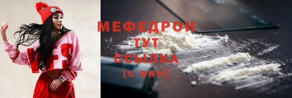 МДМА Богородицк