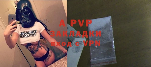Альфа ПВП Вязьма