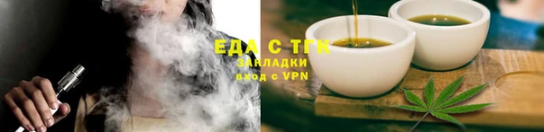 spice Белокуриха