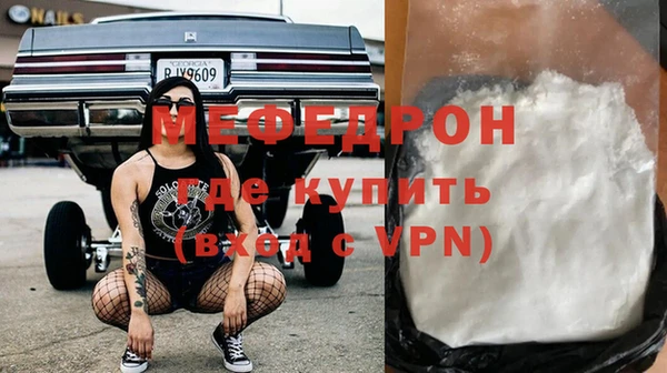 бошки Надым