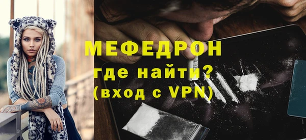 кокаин Гусиноозёрск