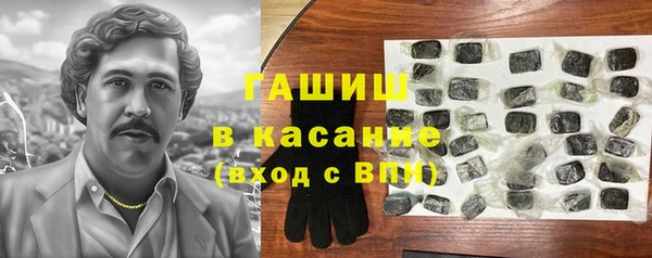 МДМА Богородицк
