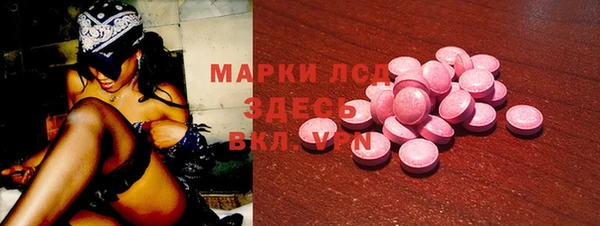 спайс Михайловск