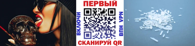 где можно купить   Моршанск  Первитин мет 