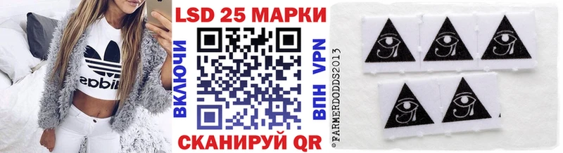 Марки NBOMe 1500мкг  Моршанск 